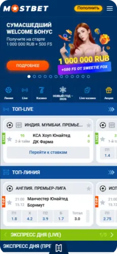 Главная страничка Mostbet казино